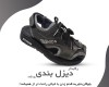  رکابدار دیزل بندی بچه گانه 