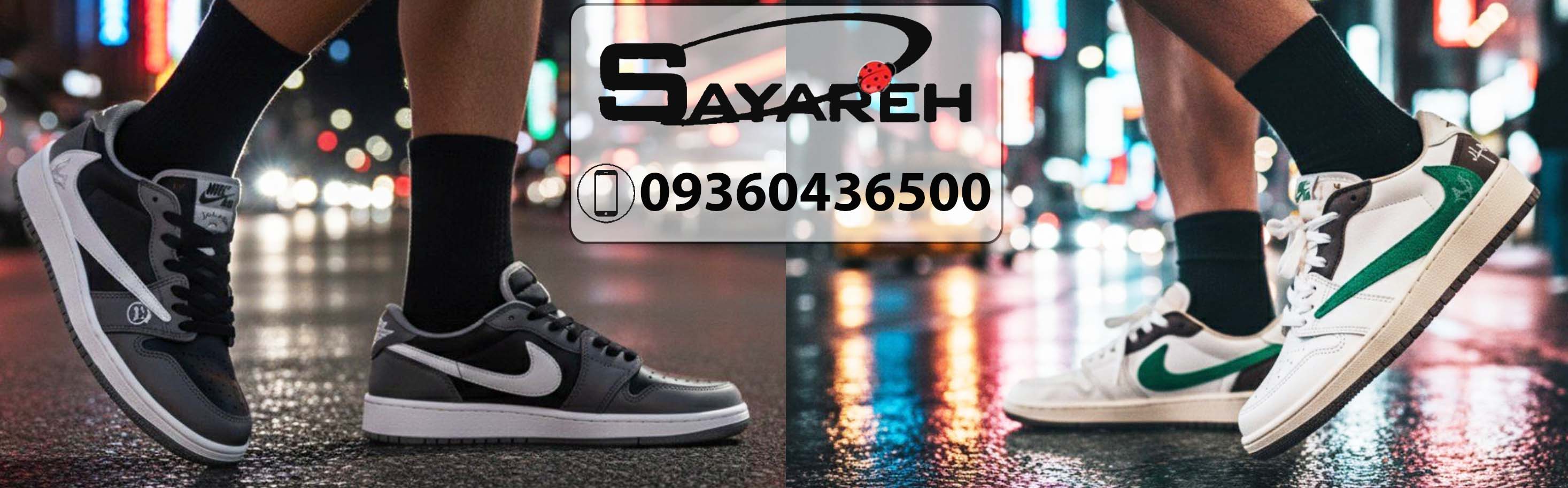 علی ویترین