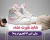  ترویس ساقدار لویزوینتون 