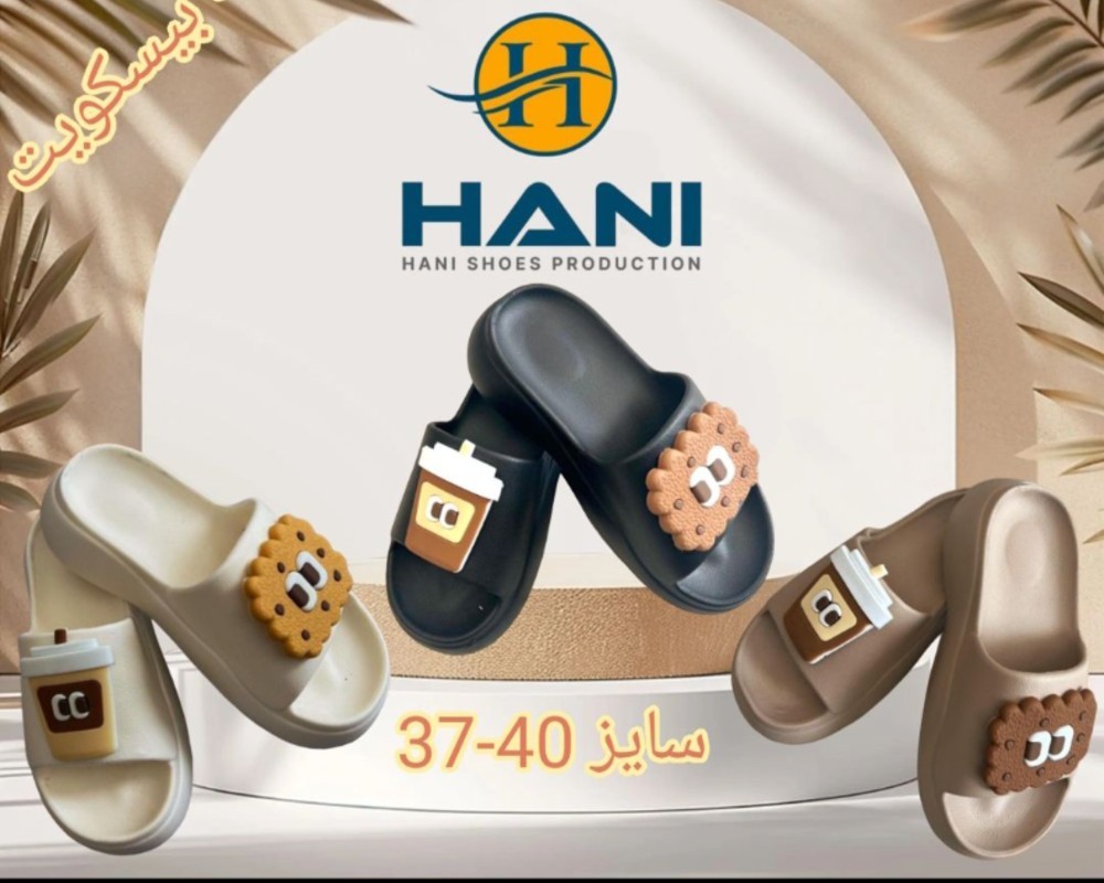  مدل شیدا زنانه بیسکویت 
